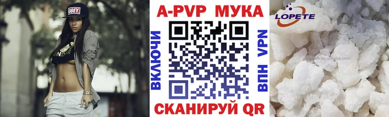 Alpha-PVP Crystall  Нея 