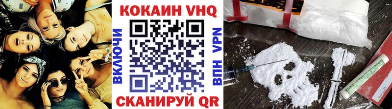 магазин продажи   Нея  Cocaine Эквадор 