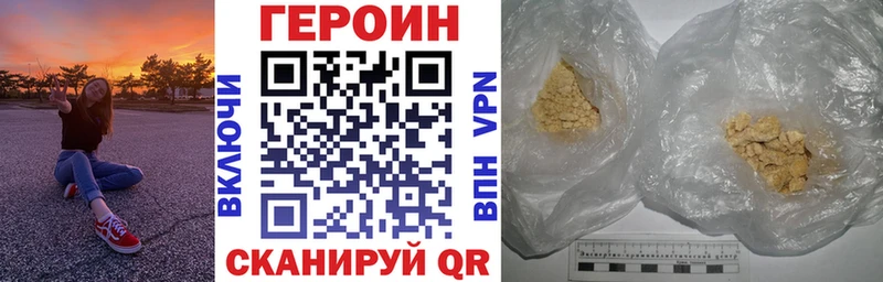 blacksprut маркетплейс  Нея  ГЕРОИН белый 