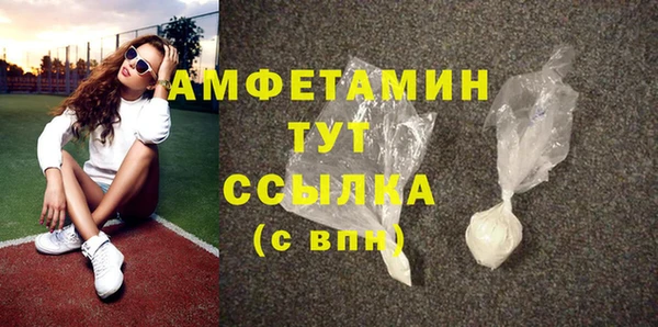 мескалин Волоколамск
