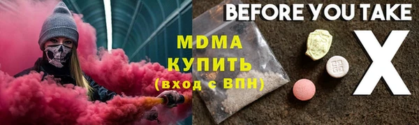 mix Рославль