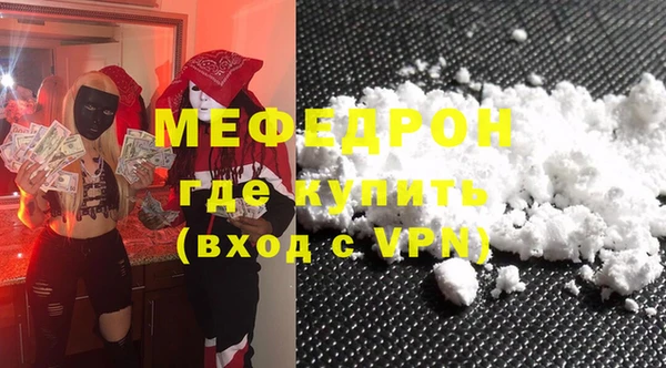 прущие грибы Володарск