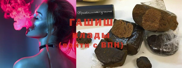 мескалин Волоколамск