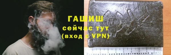 мескалин Волоколамск