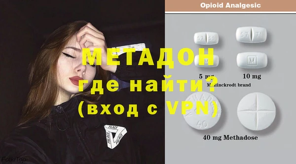 мескалин Волоколамск