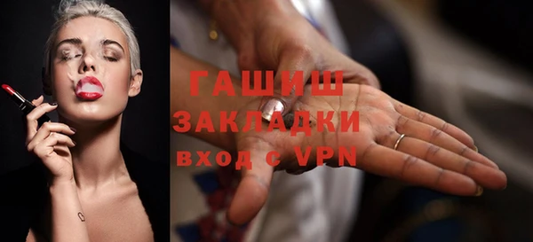 mix Рославль