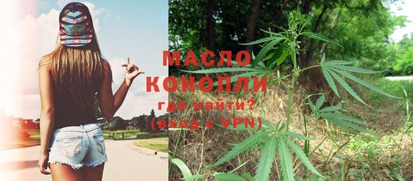 дмт Волосово
