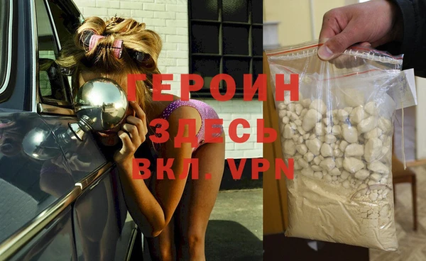 прущие грибы Володарск