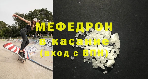 винт Россошь
