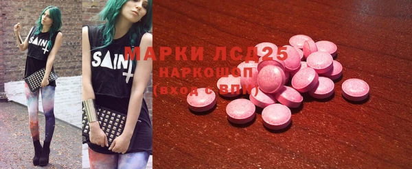 мескалин Волоколамск
