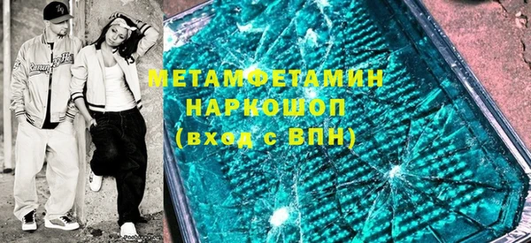 мескалин Волоколамск