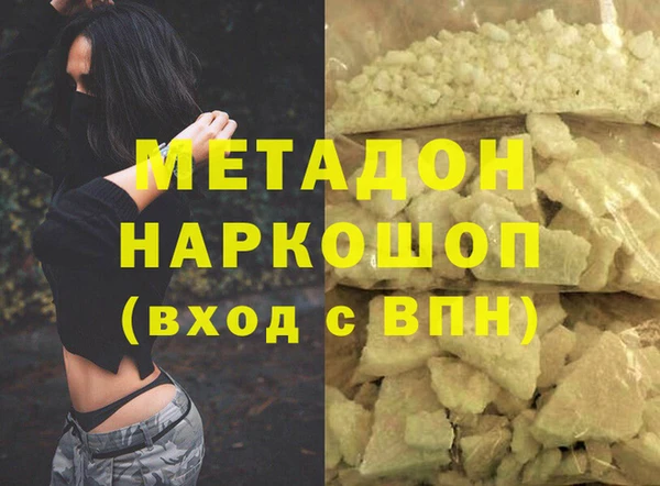 дмт Волосово