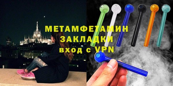 прущие грибы Володарск