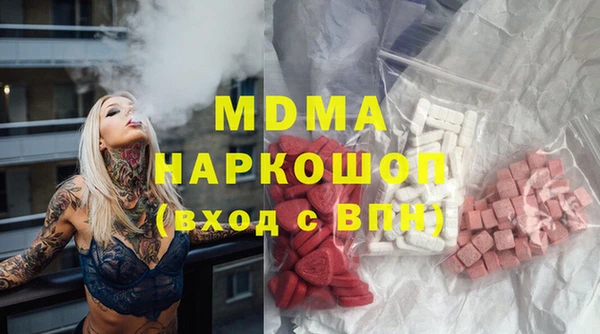дмт Волосово