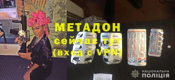 дмт Волосово
