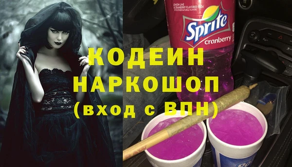 прущие грибы Володарск