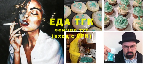 mix Рославль