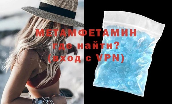 мет Ростов