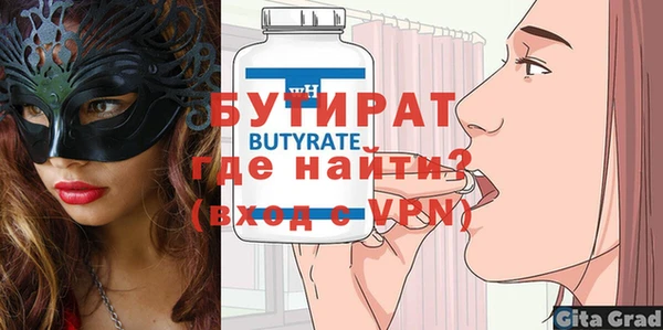 мескалин Волоколамск