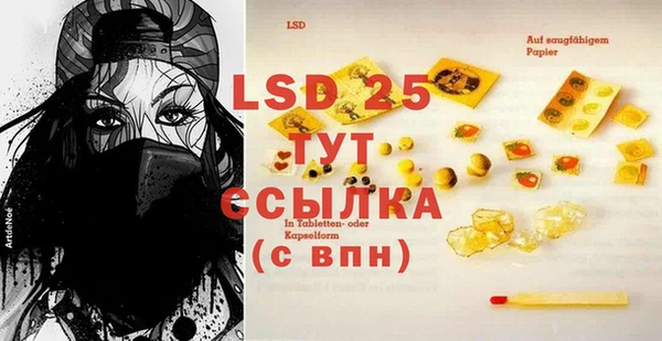 mix Рославль