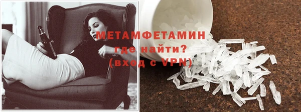 мескалин Волоколамск