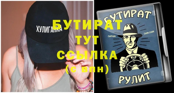 дмт Волосово