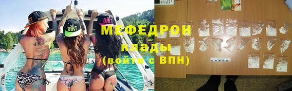 прущие грибы Володарск