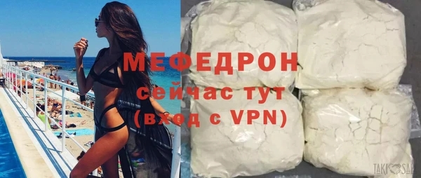 дмт Волосово