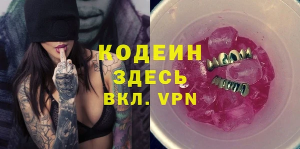 прущие грибы Володарск