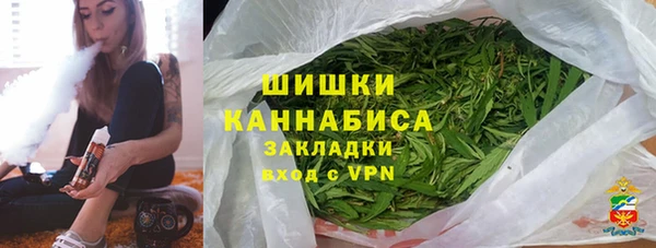 мескалин Волоколамск