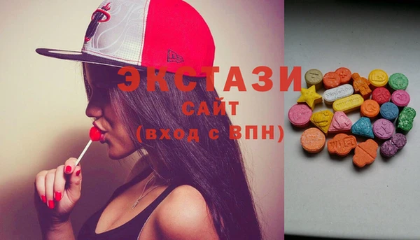мескалин Волоколамск
