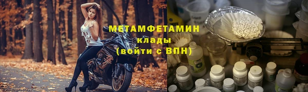 мет Ростов