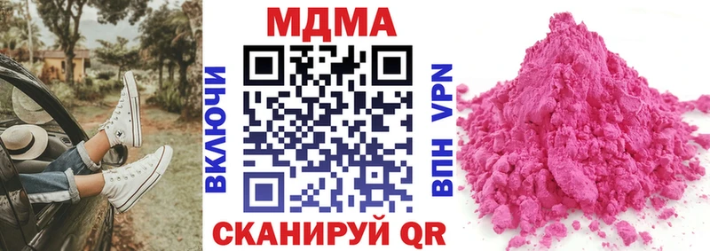 МДМА VHQ  Нея 