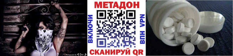 МЕТАДОН мёд  Нея 