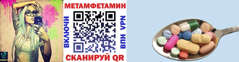 Первитин витя  Нея 