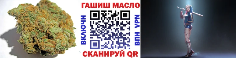 hydra как зайти  наркота  Нея  ТГК вейп 