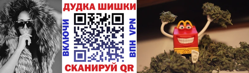 сколько стоит Нея MEGA как зайти Бошки марихуана VHQ